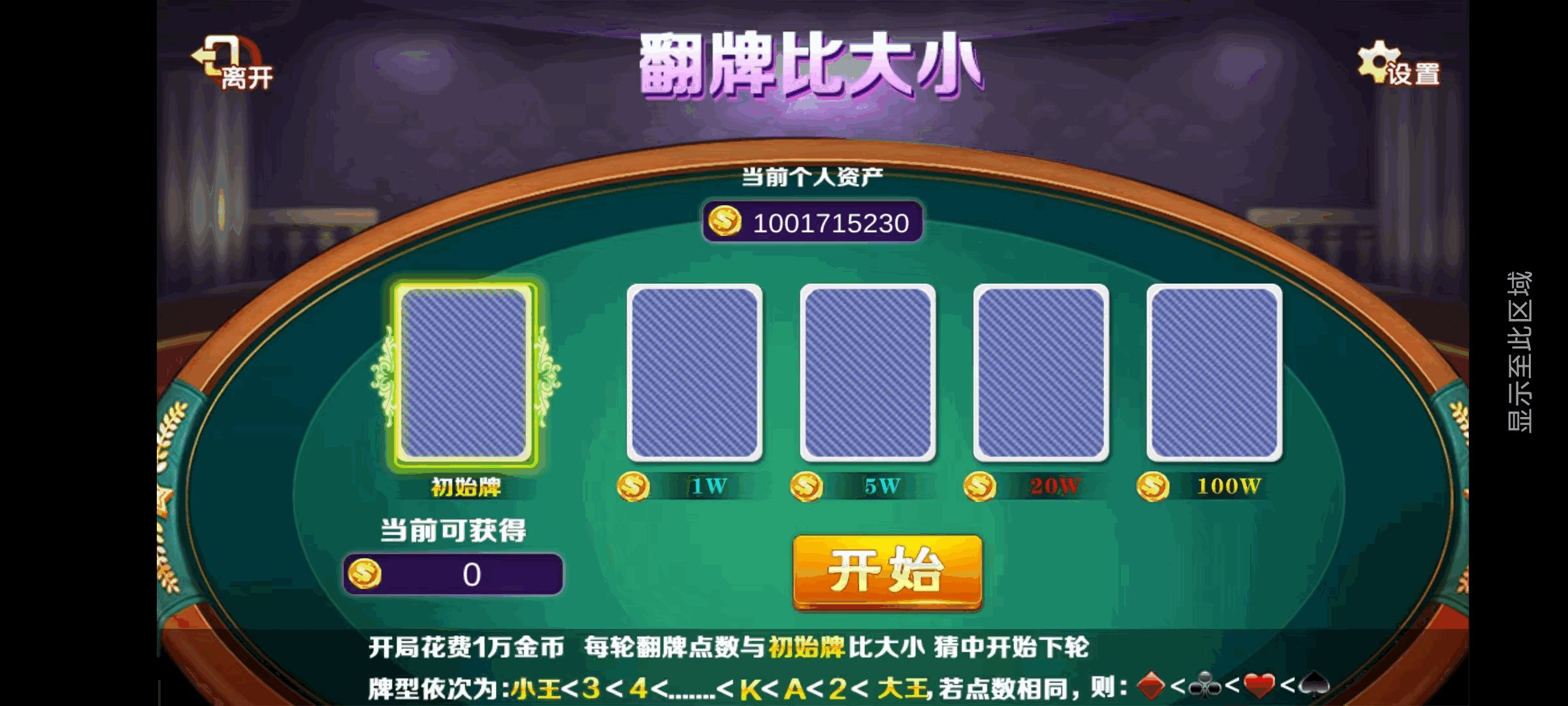 新版星途系列无授权/完整双端/后台控制/陪玩机器人插图21