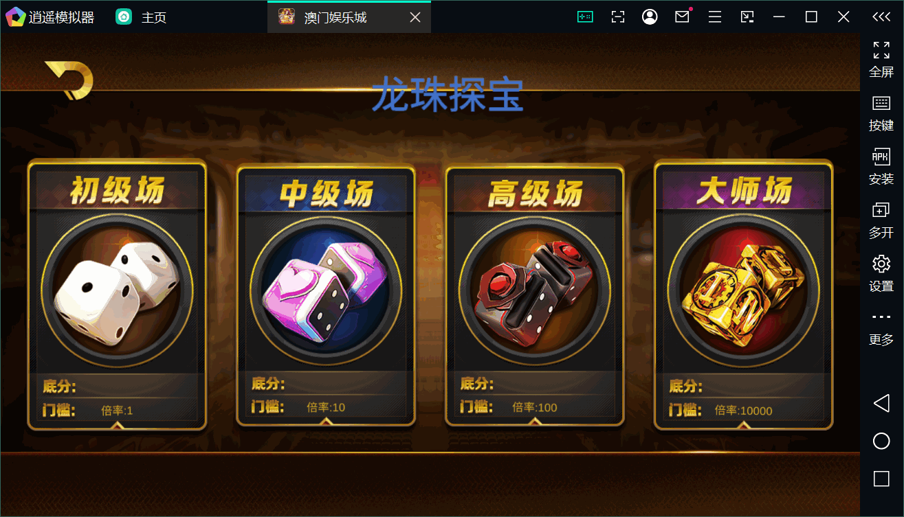 Unity3D系列澳门娱乐/完整双端/热更新齐全/加解密工具/视频教程插图53