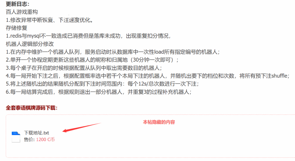 Go+CocosCreator海外国际版棋牌源码泰语棋牌源码-各种盘口搭建,软件开发,维护,定制