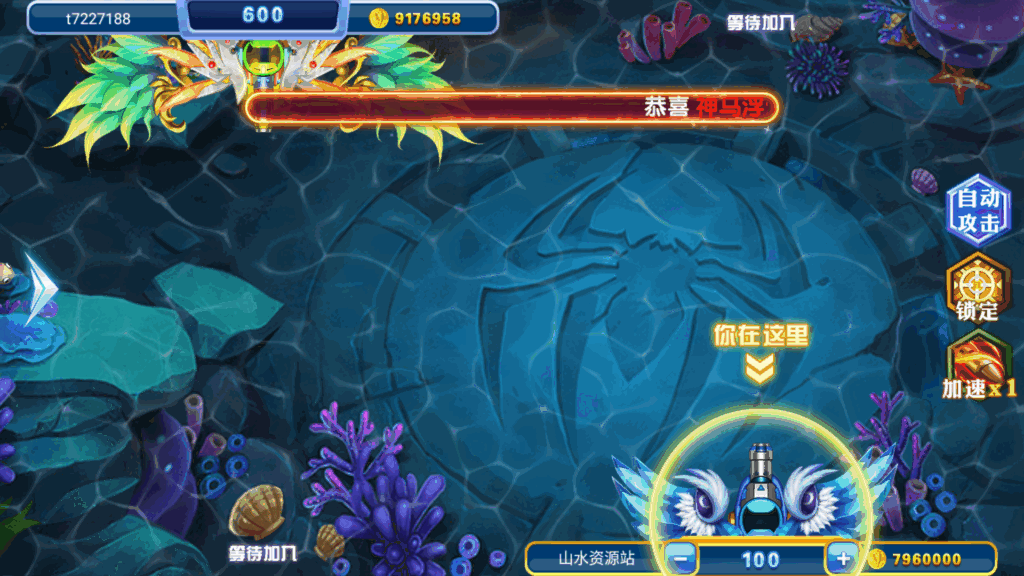 网狐电玩系列/乐彩电玩/BINGO电玩城/麻将胡了插图23