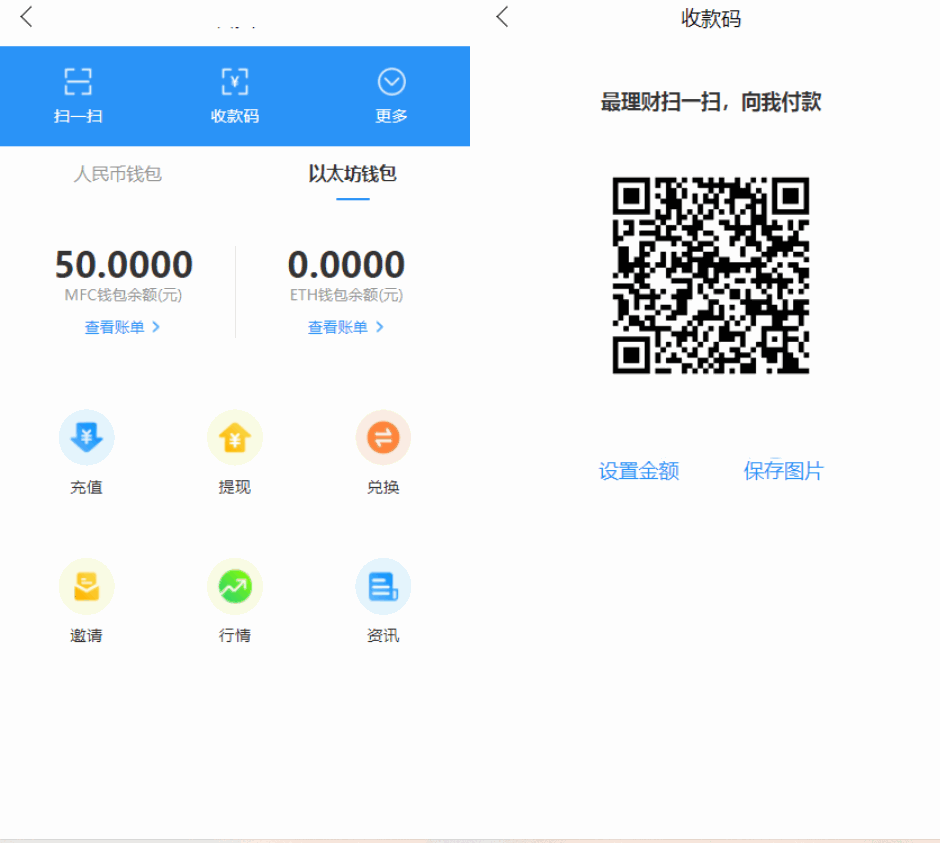 ETH,USDT多币理财系统源码/完美流畅代码/基于TPSHOP商城框架二开插图2