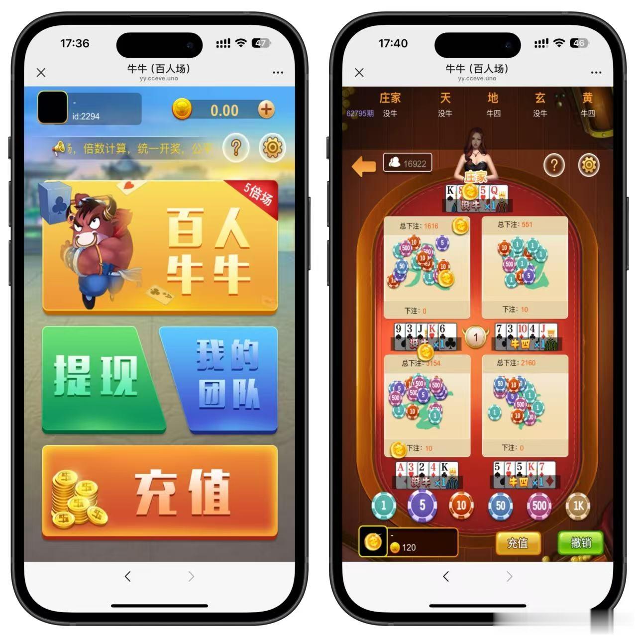 H5修复版百人牛牛+搭建教程-各种盘口搭建,软件开发,维护,定制