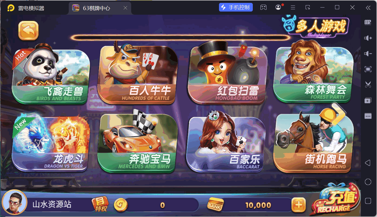 正版63棋牌组件/后台控制/H5安卓苹果三端+搭建教程插图71