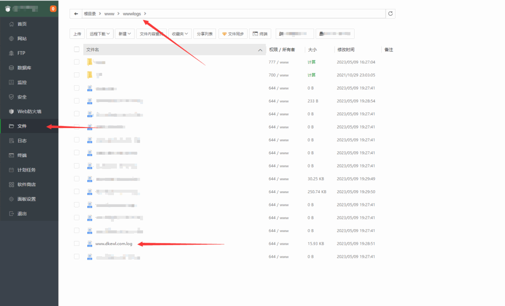网站日志蜘蛛在线分析工具源码 日志可视化管理工具源码 快速分析搜索引擎网络爬虫抓取记录插图1