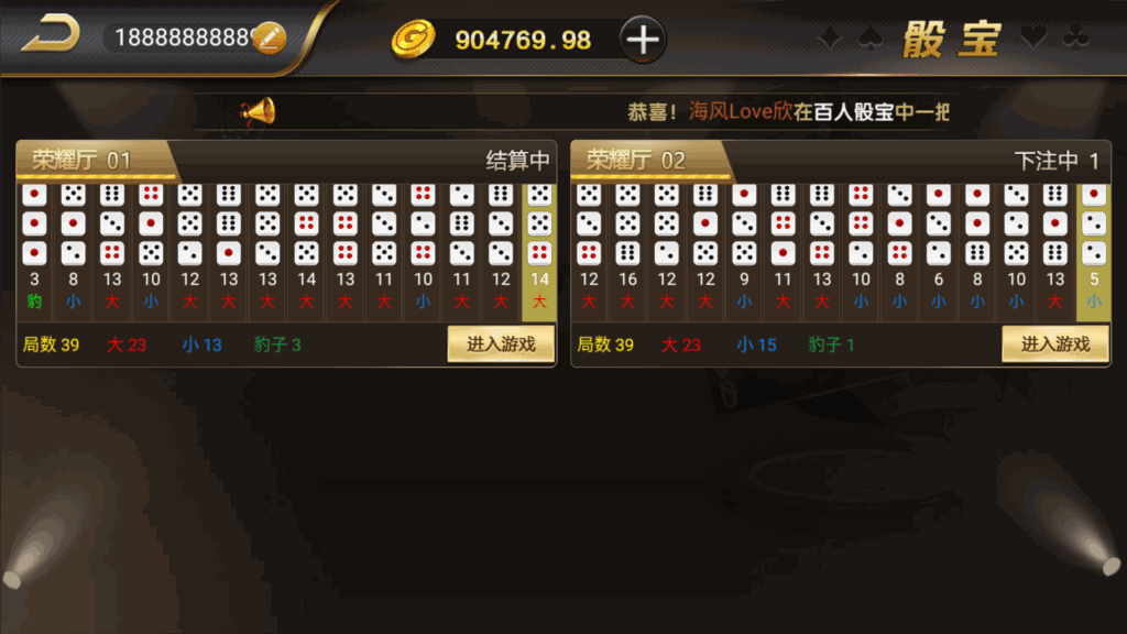 和尚微星黑金完整双端组件源码插图48