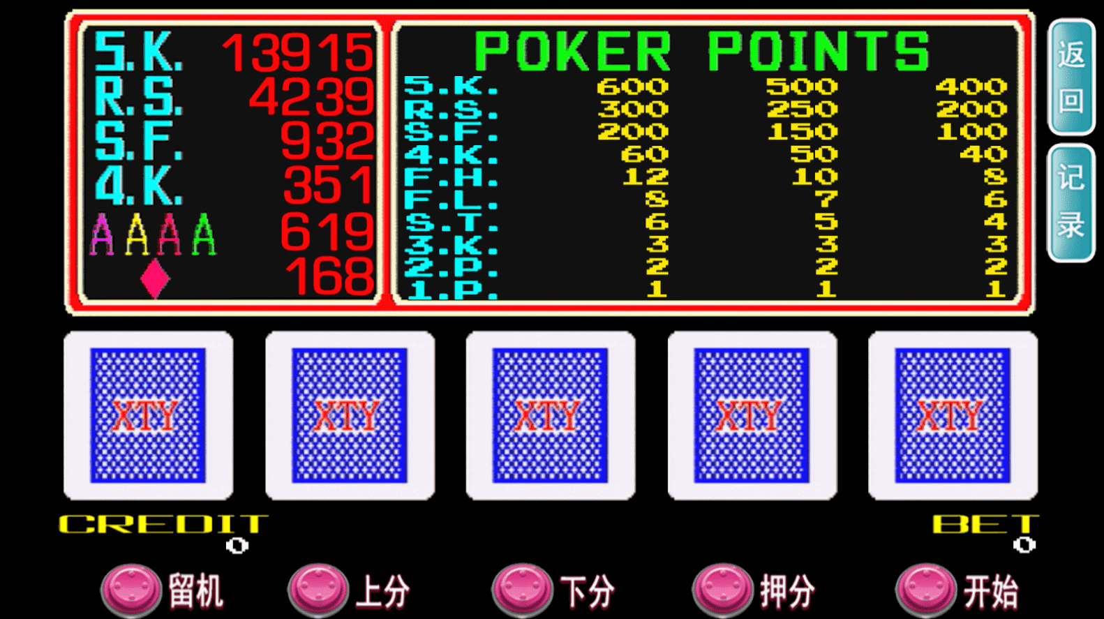 178大鱼塘电玩游戏厅+视频搭建教程插图14