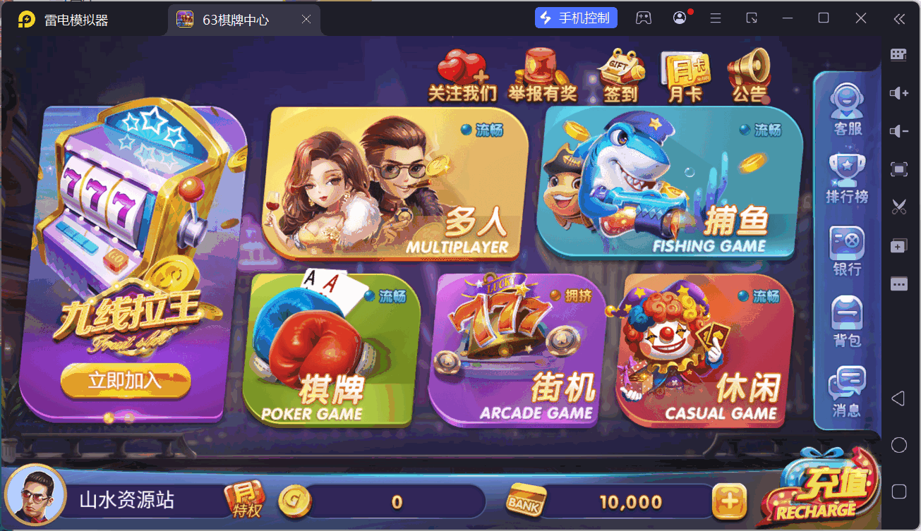 正版63棋牌组件/后台控制/H5安卓苹果三端+搭建教程插图66