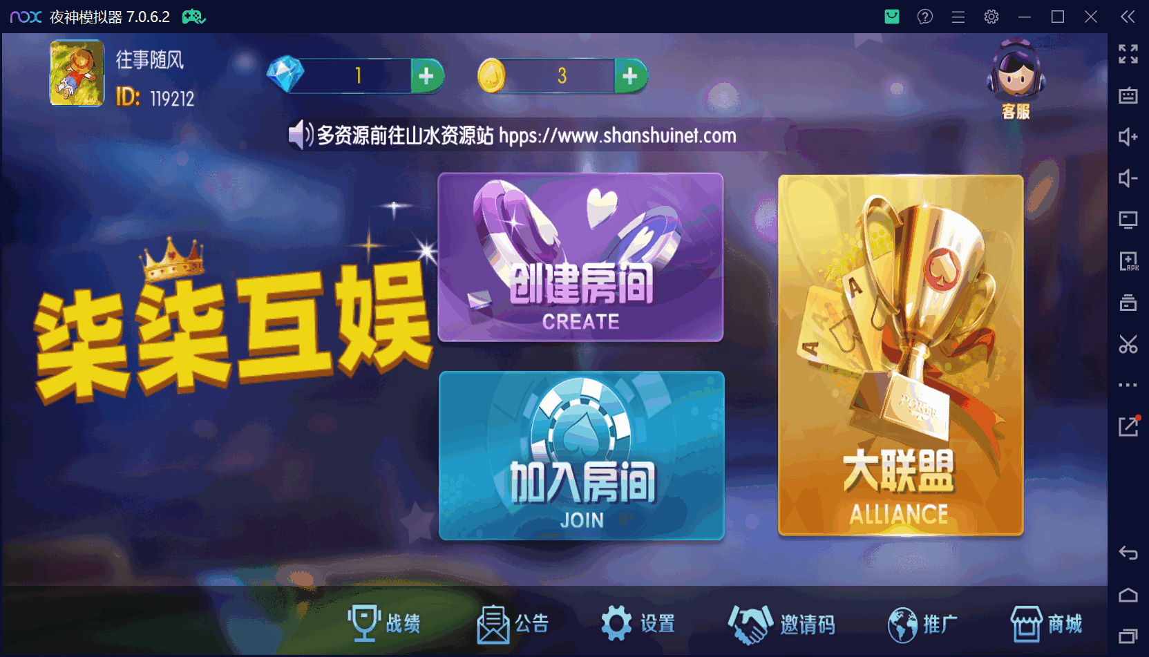 五游系列棋牌柒柒娱乐组件/完整双端/热更齐全/机器人陪玩+视频教程插图1