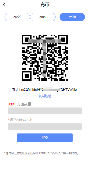 CCFOX多语言交易所/合约+秒合约+质押交易+搭建教程插图11