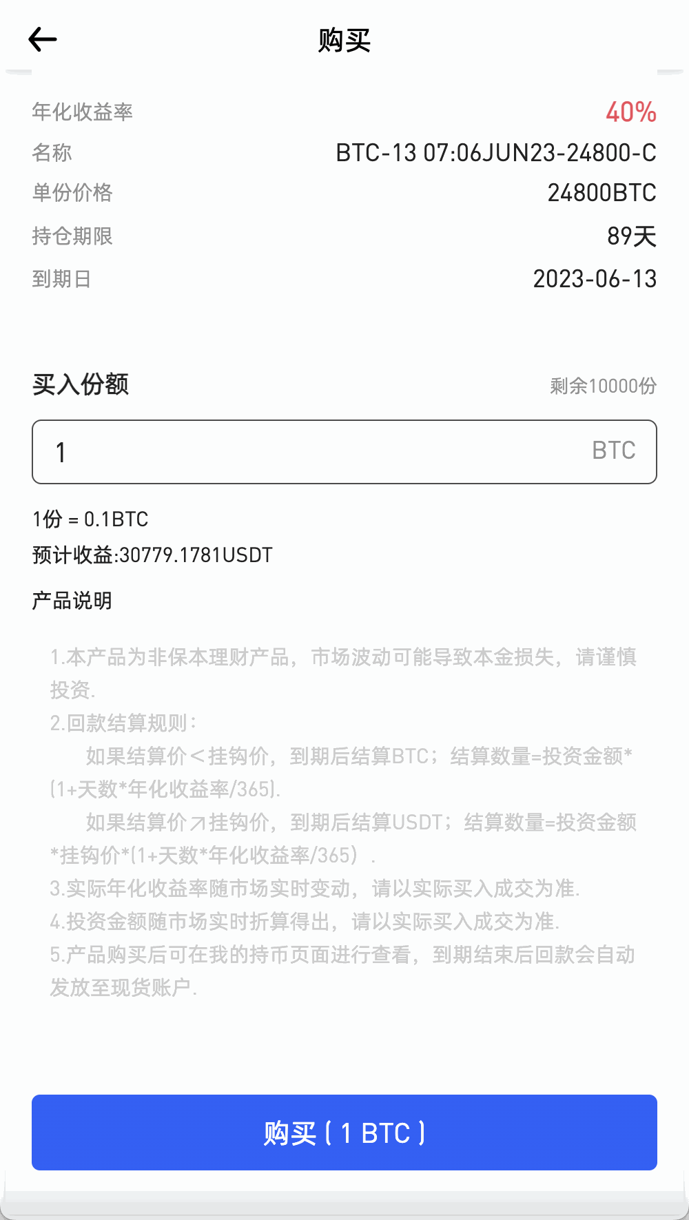 OKBit多语言交易所/前端vue纯源码/合约交易+锁仓挖矿+期权交易+币币交易+新币申购+NFT盲盒+平台币行情控制+双币理财+平台币发行+机器人插图20