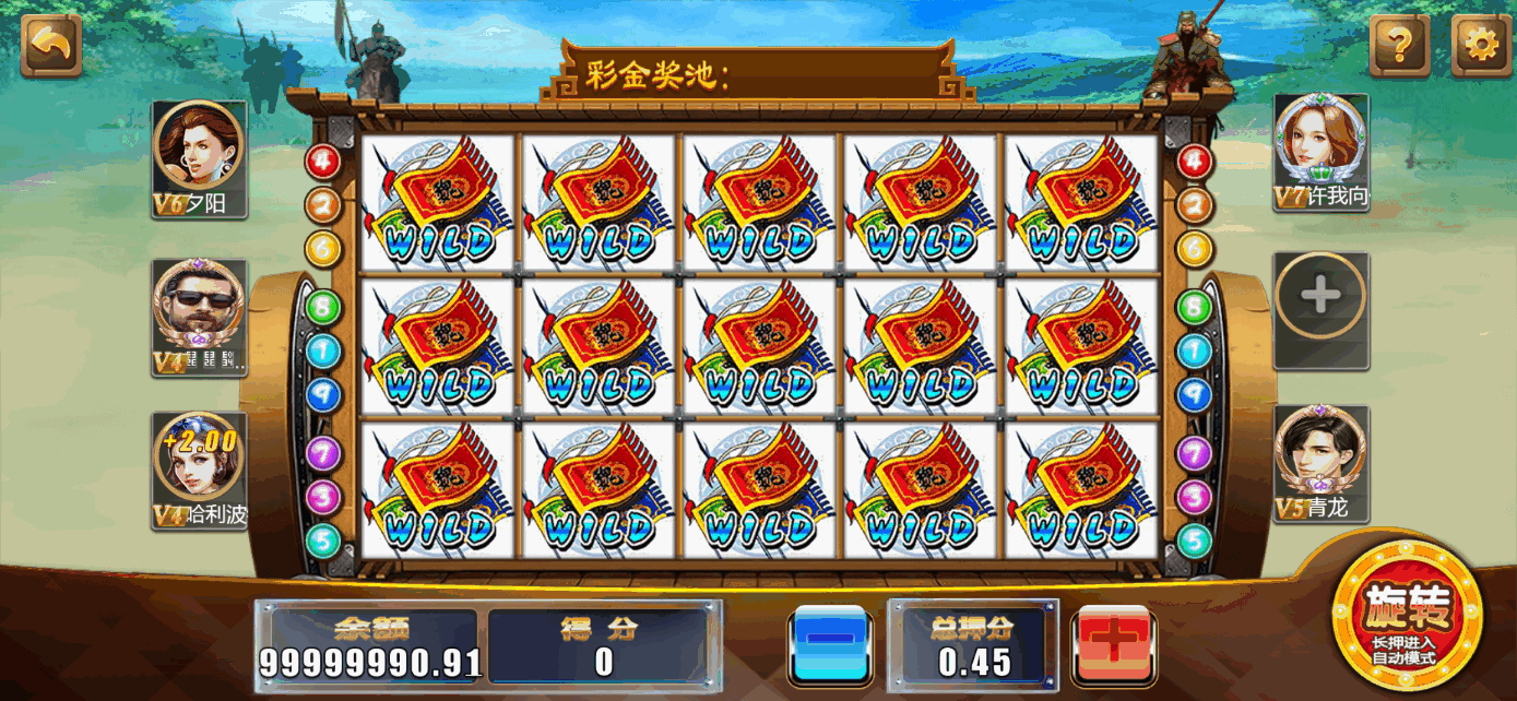 星际娱乐全套源代码+搭建教程插图57