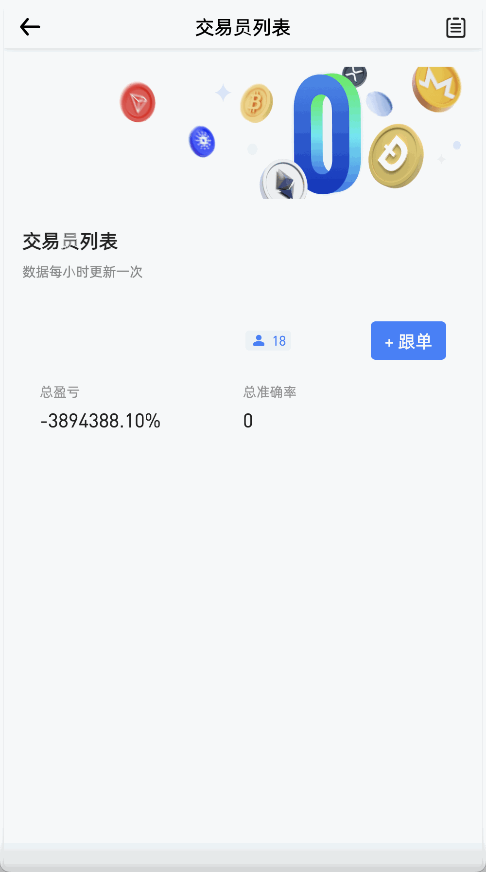 WooCloud多语言交易所/合约交易+期权交易+币币交易+锁仓挖矿+双币理财+IEO申购+合约交易跟单+平台币发行+NFT盲盒+平台币行情控制+机器人/pc端wap端uniapp纯源码+后端PHP+搭建教程插图2
