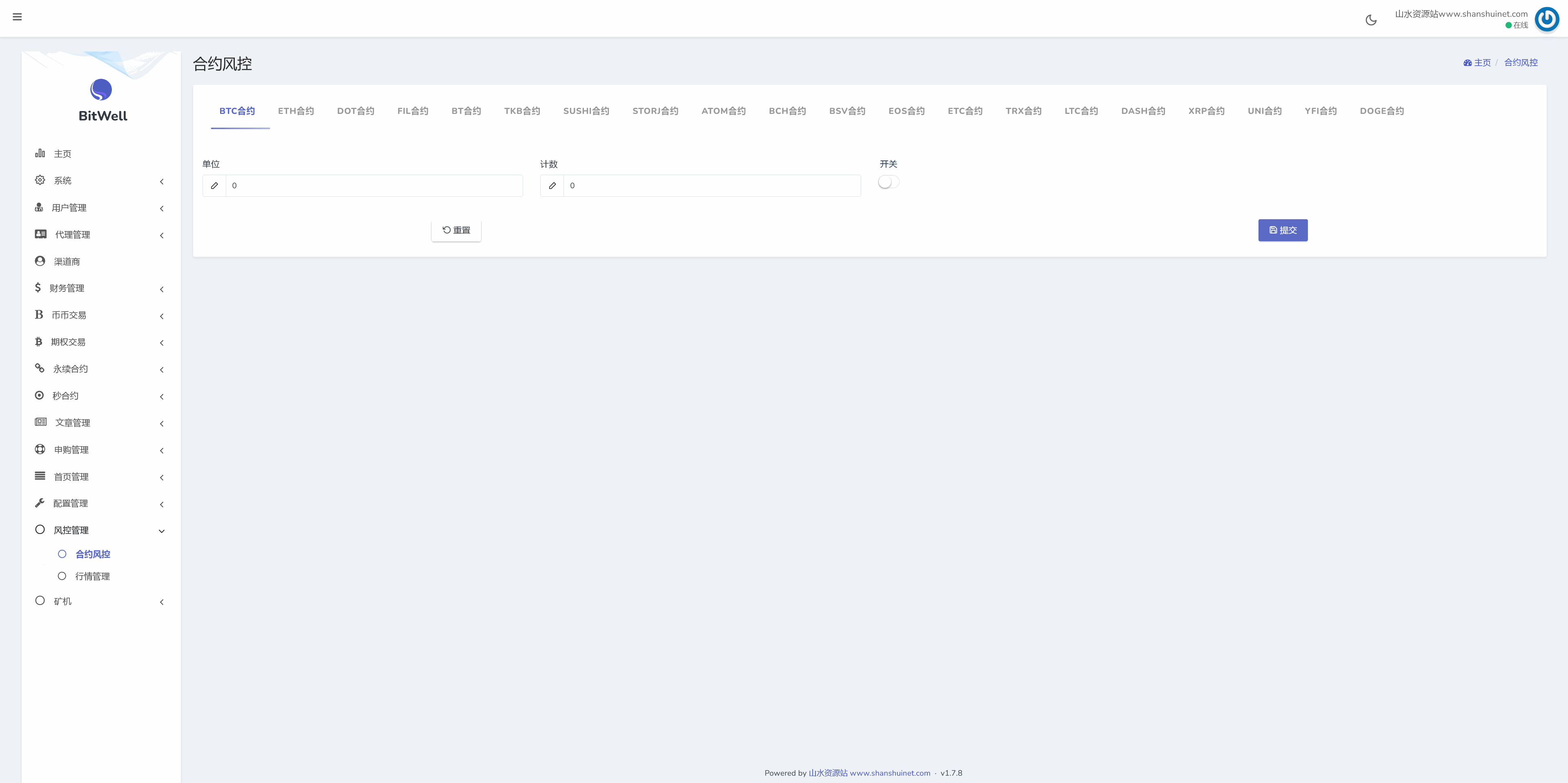 全开源BitWell多语言交易所源码/OTC+币币交易+永续合约+期权交易+风控+申购+秒合约交易+代理渠道商/前端uniapp+后端php+搭建教程插图21