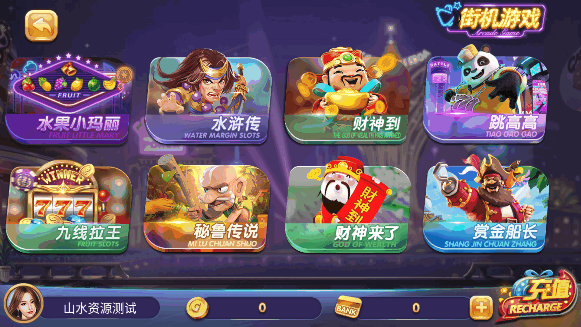 325电玩服务器打包版/加解密工具/独立控制/机器人管理插图10