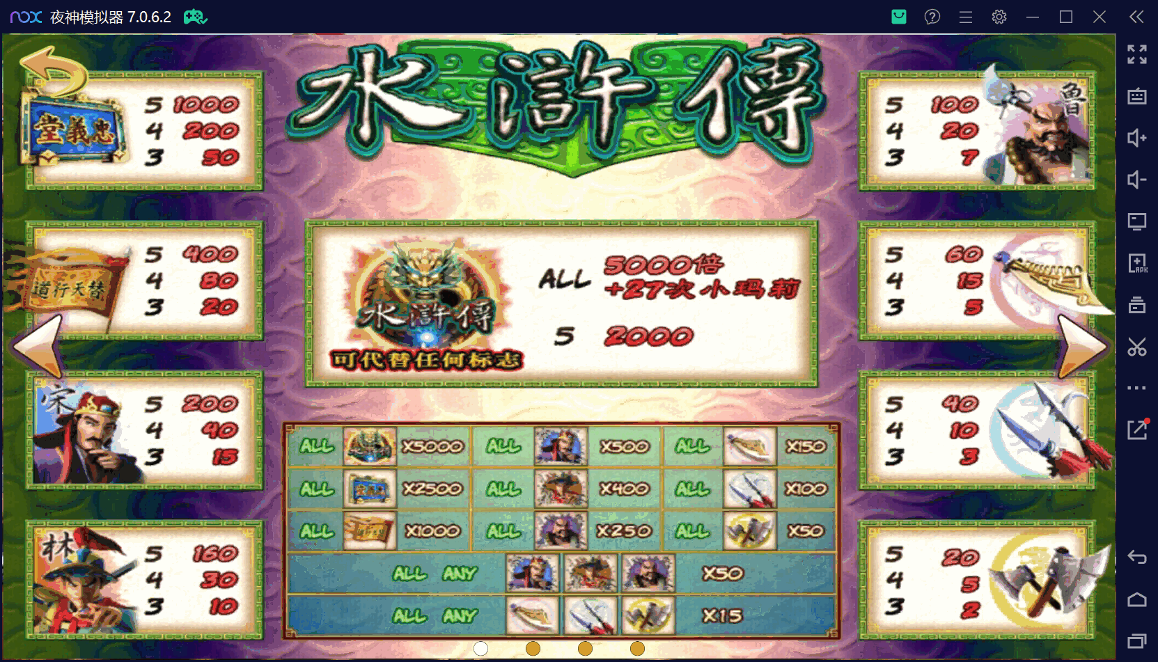 178系列经典星力星途捕鱼接机完美平台/完整双端APP/后台控制/游戏机器人/完美运营接单+视频教程插图22