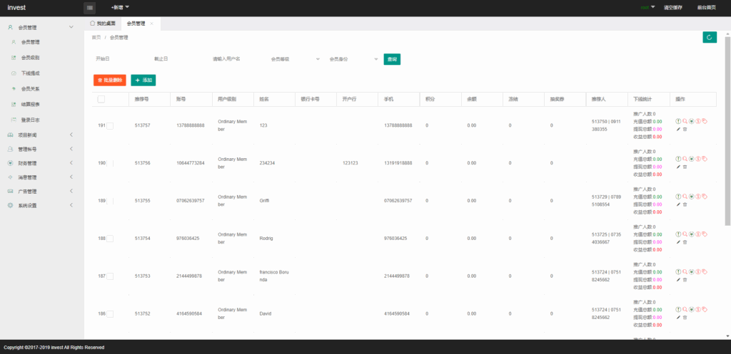 光伏新能源4语言电站投资理财源码 发电站投资项目 国家电投资本控股 投资理财app源码开发插图5