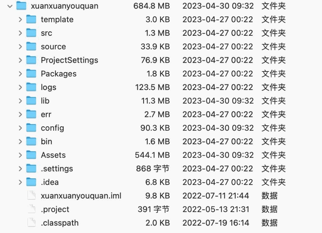 扯旋旋友圈源码插图3