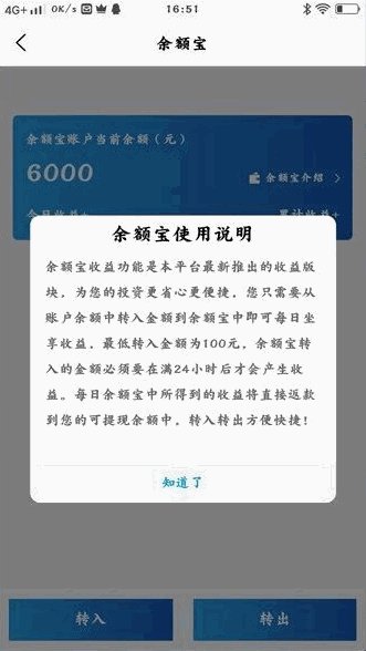 【医疗商城区块链学习版】新式投资理财投资理财平台带积分商场系统软件效仿源代码插图4