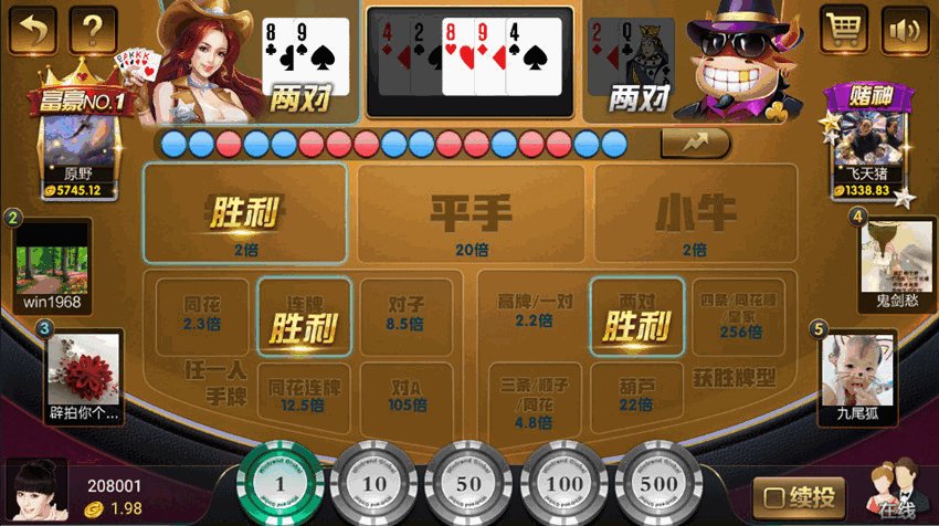 胜豪娱乐棋牌游戏平台二次开发版本插图7