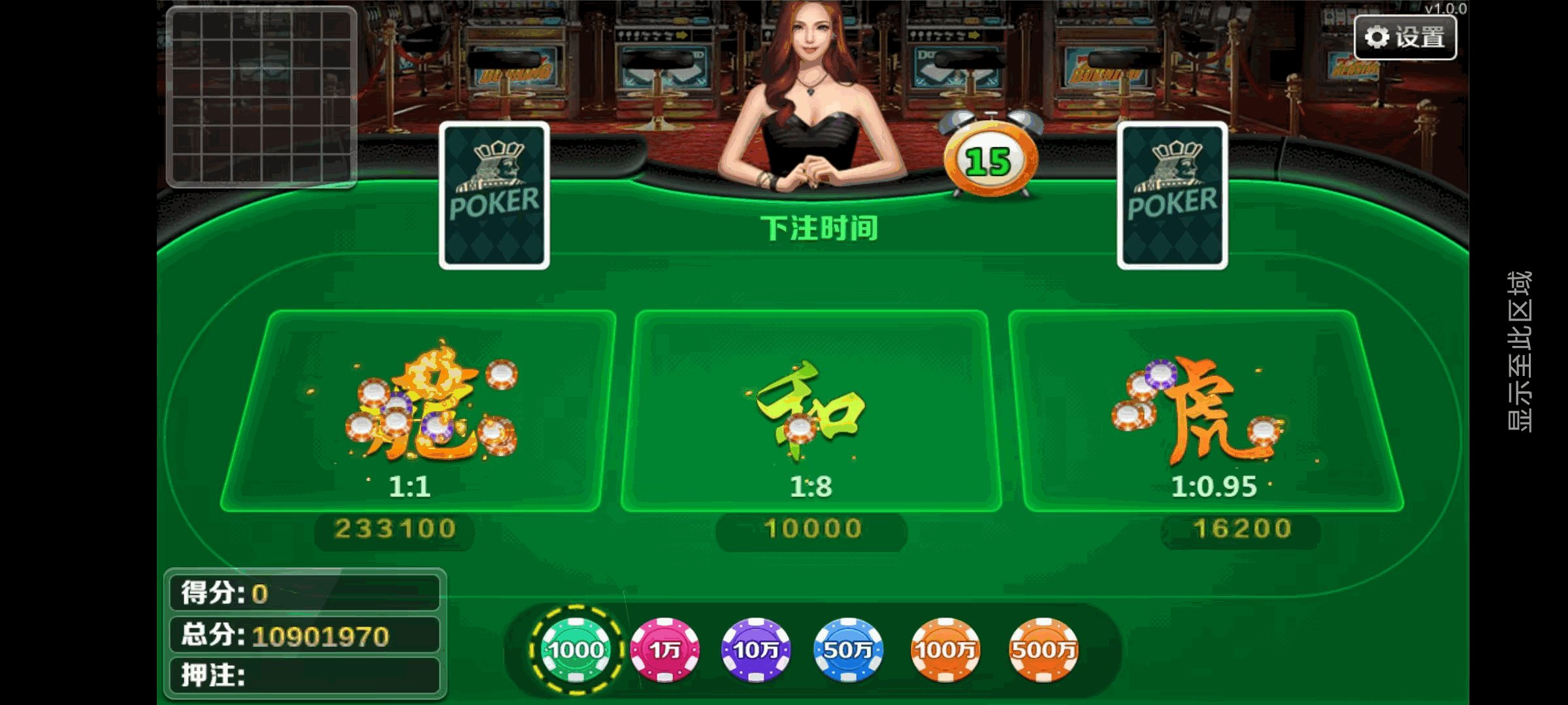 大富豪二开八方娱乐带水果机/完整双端/机器人陪玩/全控插图21