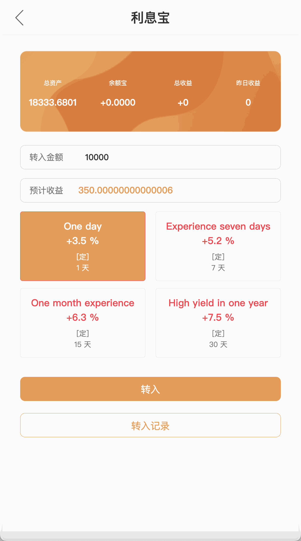 Amazon多语言海外商城刷单抢单购物理财源码/利息宝+打针爆单+信用分/前端html+后端php+搭建教程插图3