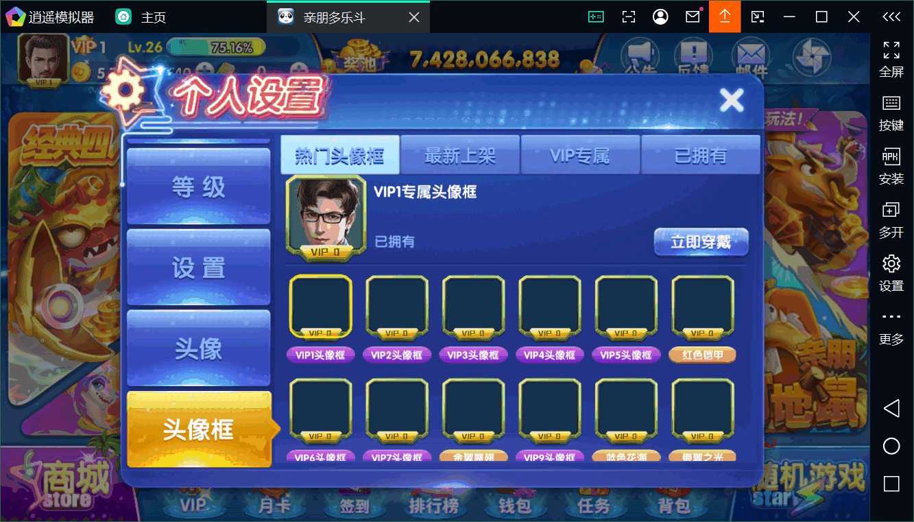 正版亲朋多乐斗全套数据+双端插图49