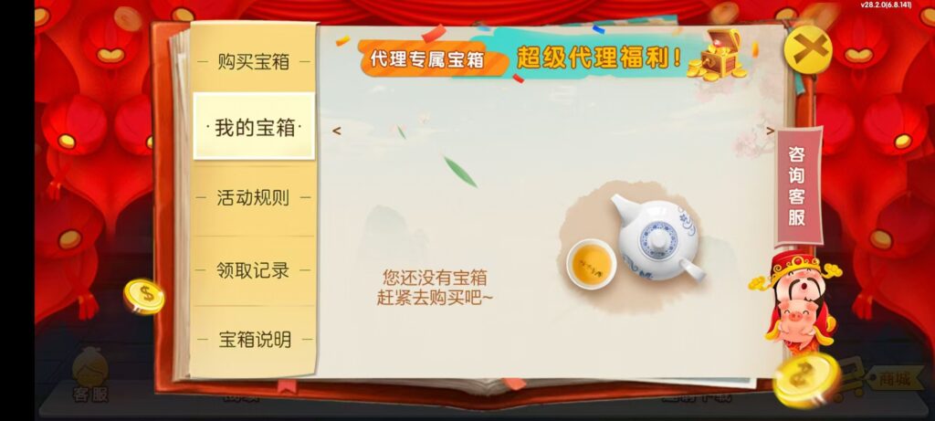 七星江苏麻将扑克房卡端20子游戏+亲友圈房卡模式+双端插图25