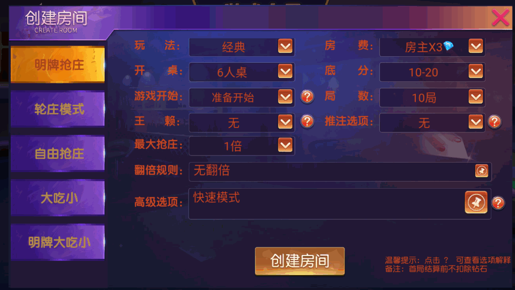 创胜系列圣贤三金接单版插图4