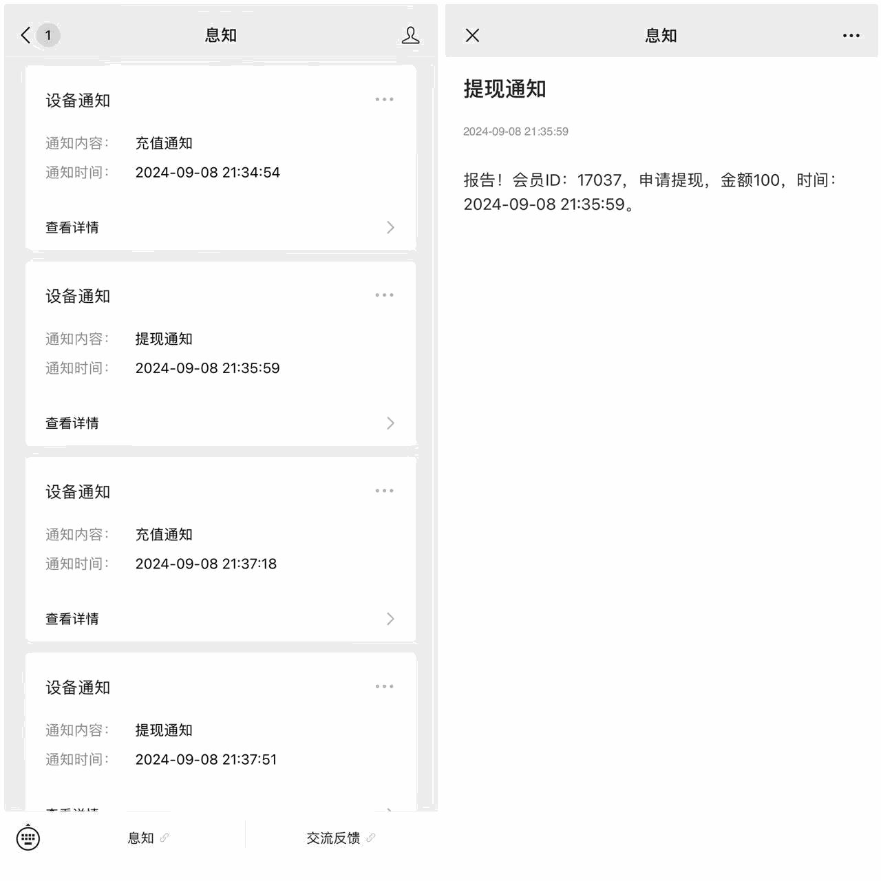 H5牛联盟带网页注册版本2.0+搭建教程插图1