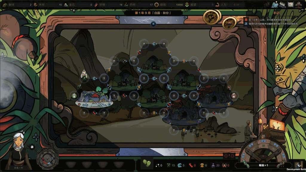 《太吾绘卷 The Scroll Of Taiwu》V0.0.70.69|官中|支持键鼠|赠多项修改器|容量3.89GB-各种盘口搭建,软件开发,维护,定制