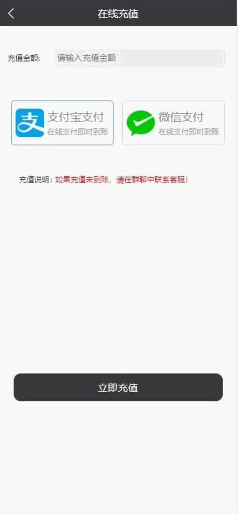 最新第二版共享充电宝街电衔电云矿机挖矿区块链项目网站源码+对接个人免签支付通道-各种盘口搭建,软件开发,维护,定制