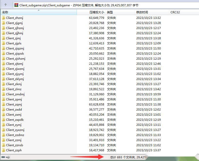 Cocos情怀源码多套UI全国700子游戏源码多套合集版插图18