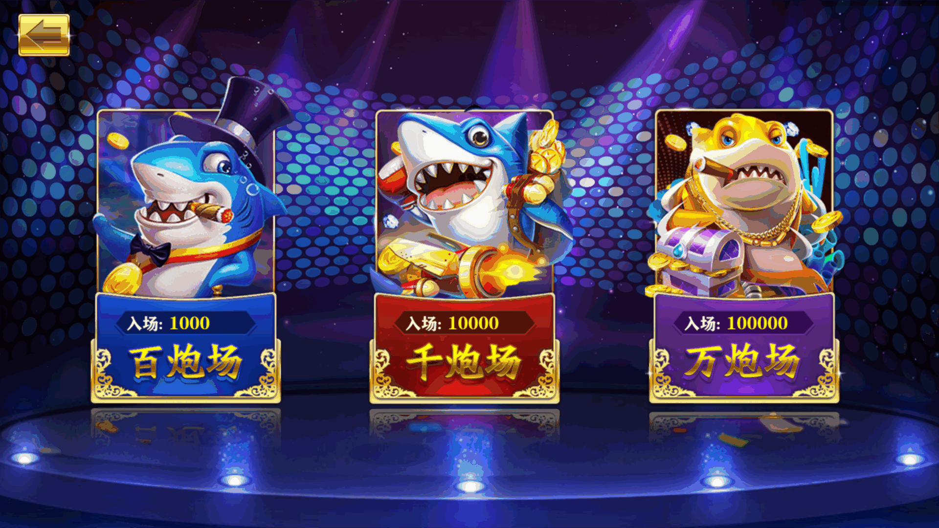 大富豪仿富贵二开海岛娱乐+加解密工具+自授权工具+视频教程插图12