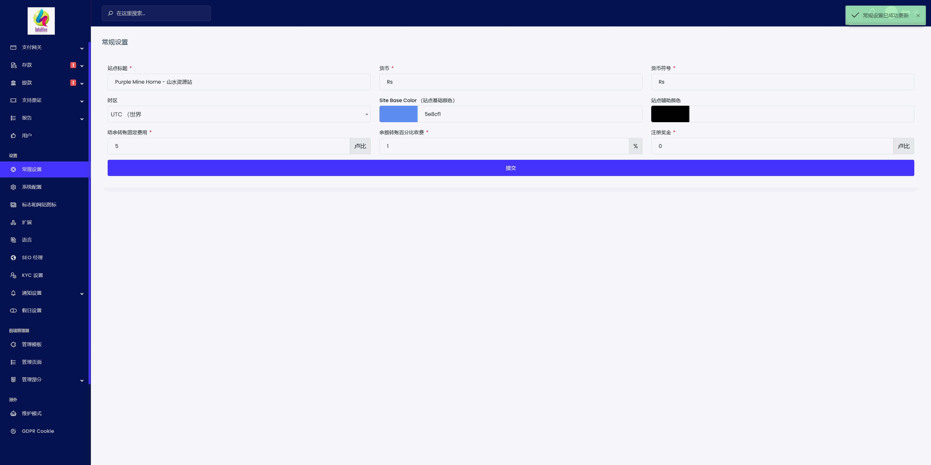 Purple Mine Home智能AI机器人投资理财源码+搭建教程插图7