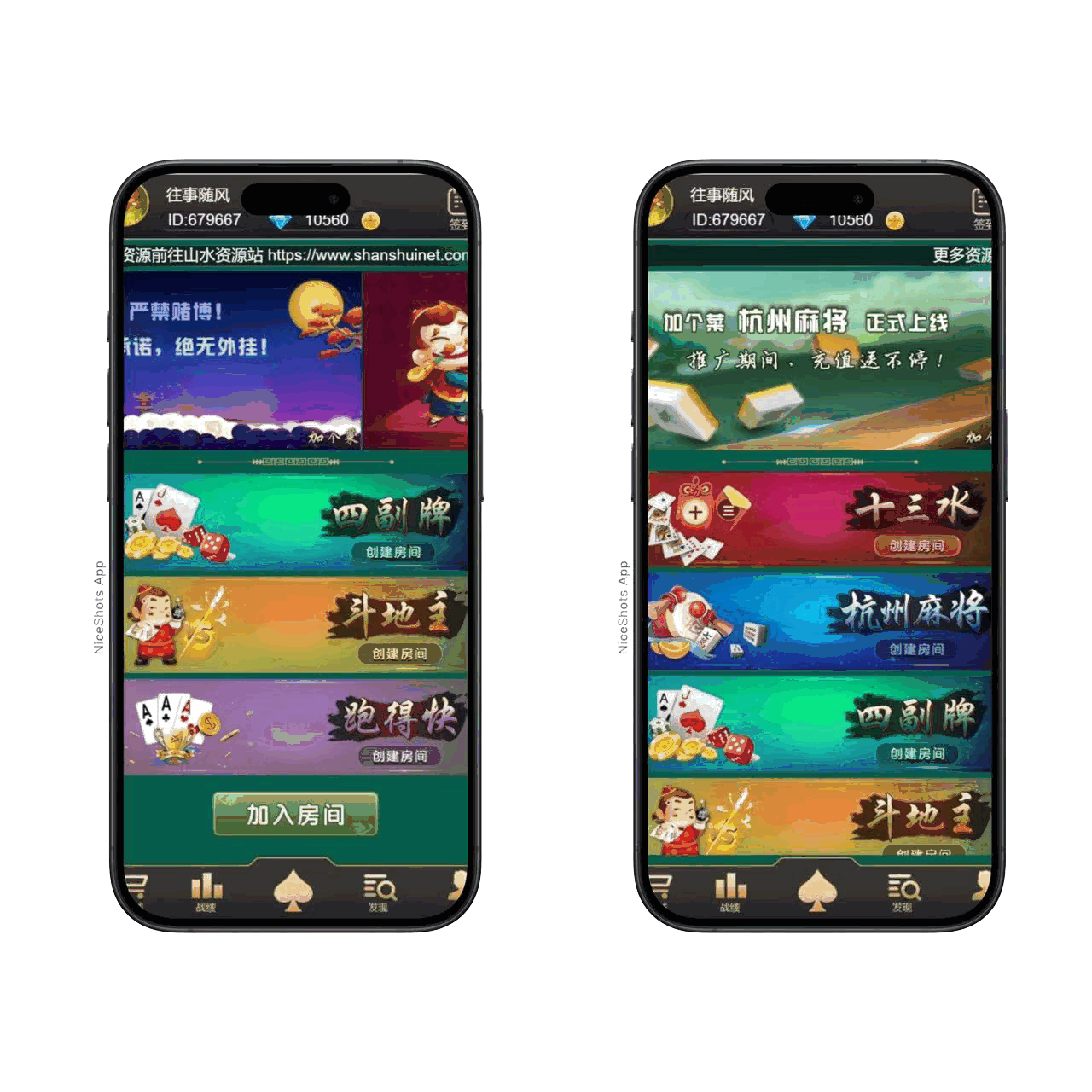 H5加个菜修复版/易支付对接/后台控制+搭建教程-各种盘口搭建,软件开发,维护,定制