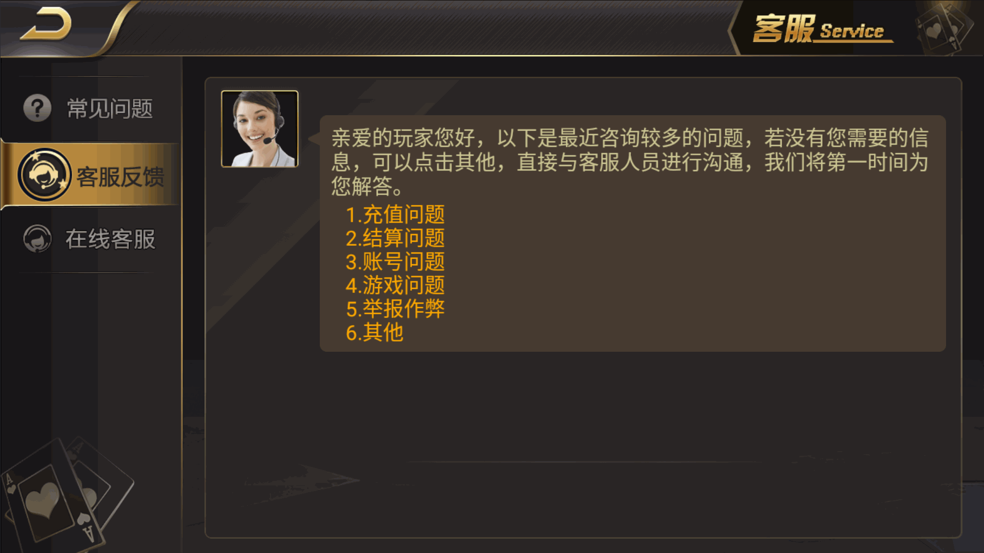 和尚微星黑金完整双端组件源码插图8