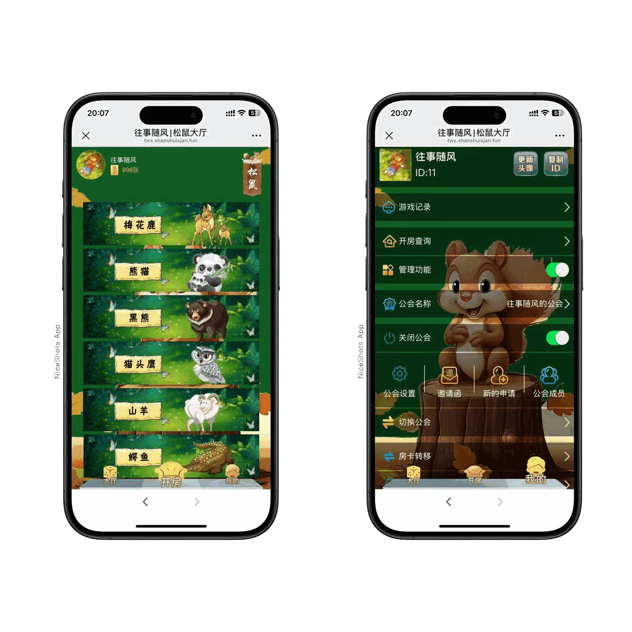 h5棋牌长链接免存储桶松鼠积分房卡大厅+视频文字双教程-各种盘口搭建,软件开发,维护,定制