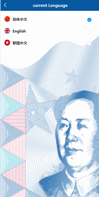 虚拟币交易系统/场外交易/USDT支付插图4