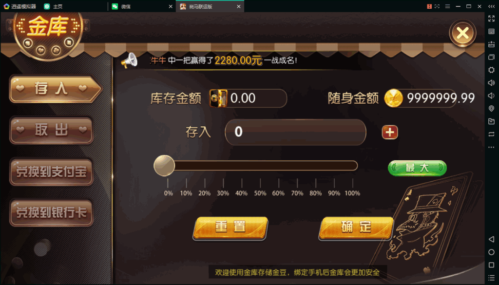 京城国际斑马联运版QP源码组件插图1