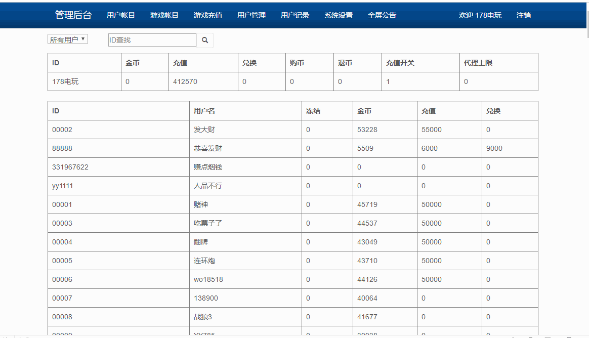 渔乐系列-至尊宝+视频教程插图16