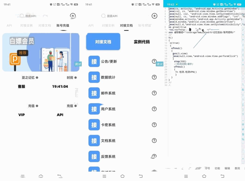 【IAPP源码带后台】夏之记忆后台APP iapp后台管理系统插图1