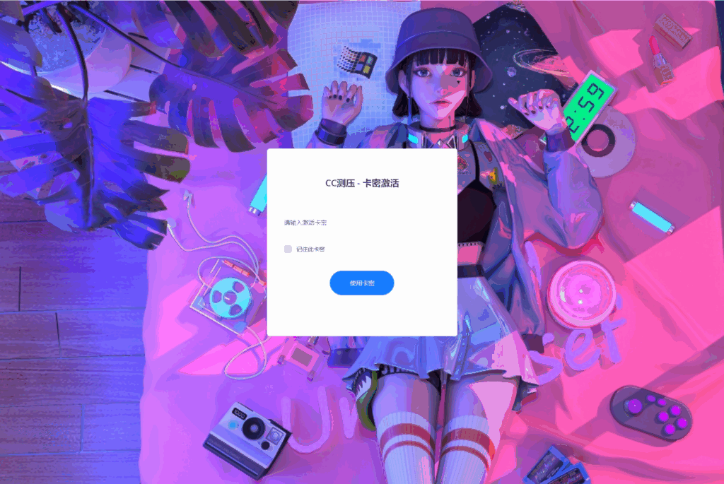 最新网站服务器CC压力测试系统源码 前后端全开源-各种盘口搭建,软件开发,维护,定制