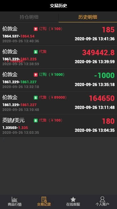 【微盘系统】新UI二开过K线正常[已过D盾清除后门]插图4