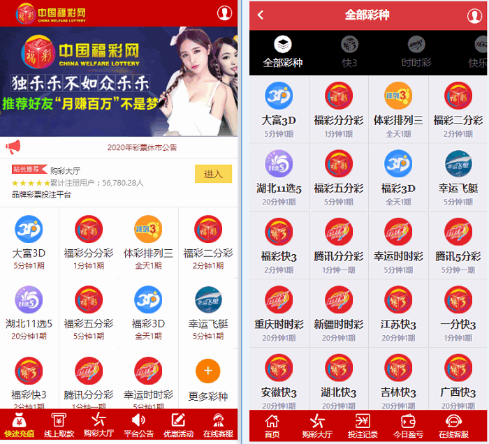 GPK时时彩系统源码也是用Angularjs开发的二合一版本加搭建文本教程-各种盘口搭建,软件开发,维护,定制