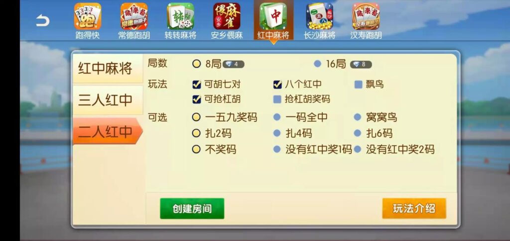 好玩互娱湖南玩法稀有游戏纯源码linux版插图2