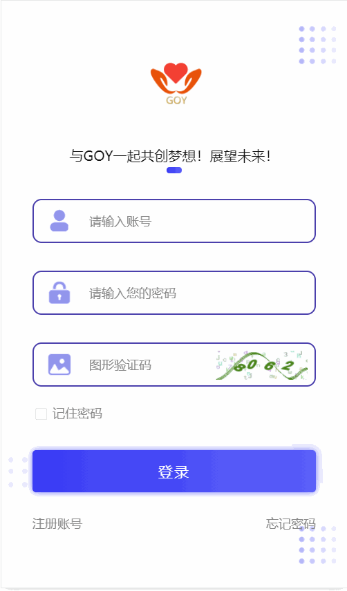 AOT慈善币,GEC,CZB,钱包,K机模式,慈善区块链源码插图1