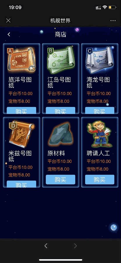 php战机舰艇全新UI区块数字系统投资源码 区块理财源码-各种盘口搭建,软件开发,维护,定制