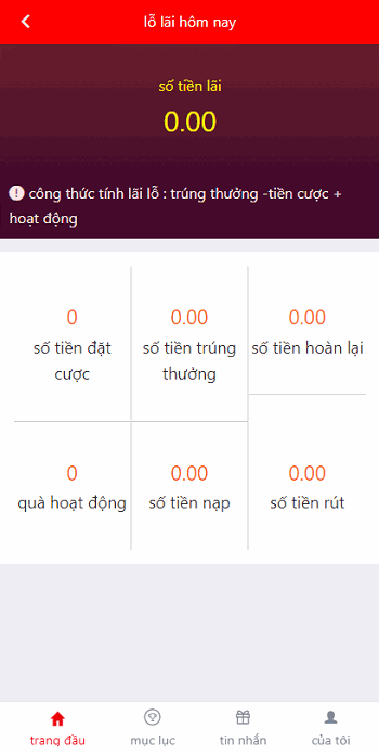 大富改版,越南团队时时彩源码,越南语彩票,一切正常插图3