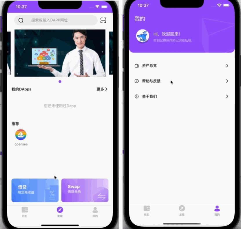 原生钱包源码dapp去中心化钱包数字货币钱包-各种盘口搭建,软件开发,维护,定制