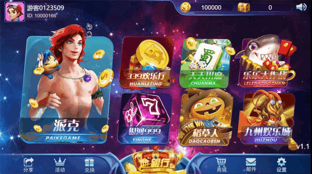 王者归来四端通电玩qp娱乐全套纯源码可二开 附带完整开发文档-各种盘口搭建,软件开发,维护,定制